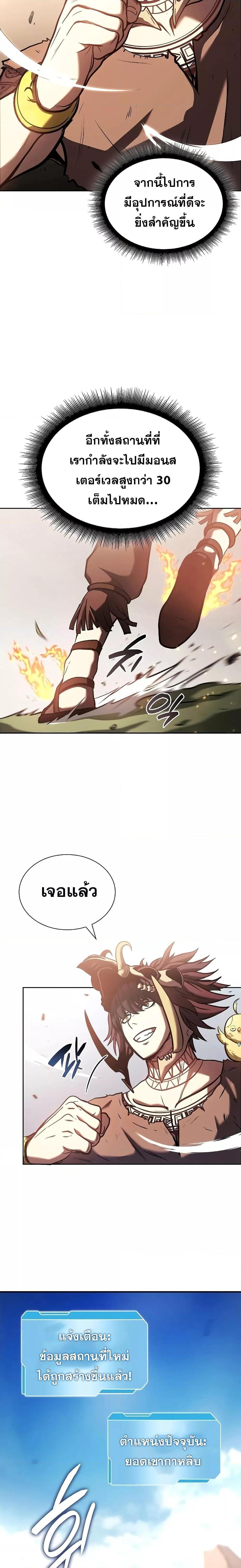 Manga-lc-com อ่านมังงะ อ่านการ์ตูน ออนไลน์ ฟรี I Returned as an FFF-Class Witch Doctor ตอนที่ 1 2 3 4 5 6 7 8 9 10 11 12 13 14 ฟรี ไม่มีโฆษณา Manga-lc - อ่าน มังงะ อ่าน การ์ตูน ออนไลน์ อ่านมังงะ ฟรี