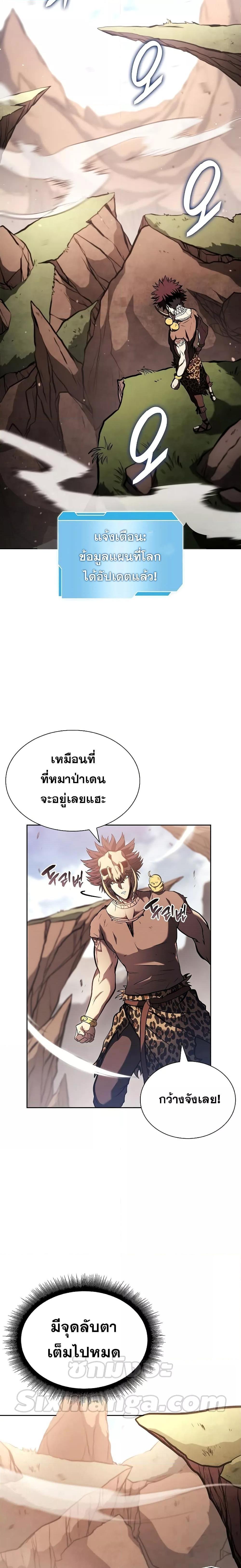 Manga-lc-com อ่านมังงะ อ่านการ์ตูน ออนไลน์ ฟรี I Returned as an FFF-Class Witch Doctor ตอนที่ 1 2 3 4 5 6 7 8 9 10 11 12 13 14 ฟรี ไม่มีโฆษณา Manga-lc - อ่าน มังงะ อ่าน การ์ตูน ออนไลน์ อ่านมังงะ ฟรี