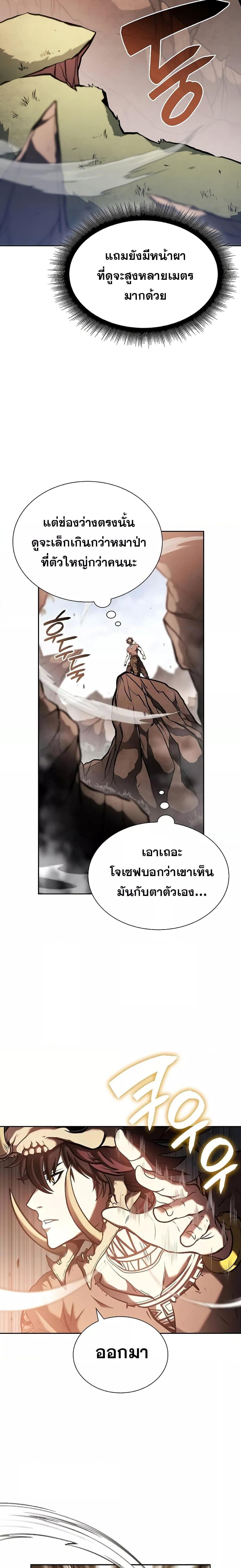Manga-lc-com อ่านมังงะ อ่านการ์ตูน ออนไลน์ ฟรี I Returned as an FFF-Class Witch Doctor ตอนที่ 1 2 3 4 5 6 7 8 9 10 11 12 13 14 ฟรี ไม่มีโฆษณา Manga-lc - อ่าน มังงะ อ่าน การ์ตูน ออนไลน์ อ่านมังงะ ฟรี
