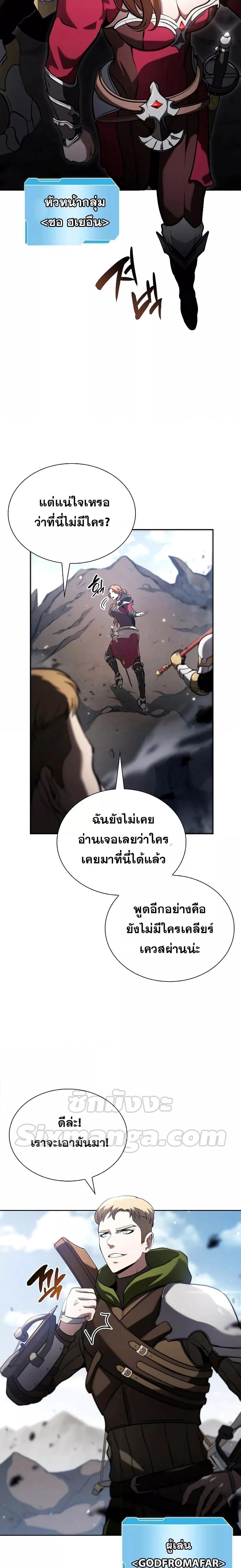 Manga-lc-com อ่านมังงะ อ่านการ์ตูน ออนไลน์ ฟรี I Returned as an FFF-Class Witch Doctor ตอนที่ 1 2 3 4 5 6 7 8 9 10 11 12 13 14 ฟรี ไม่มีโฆษณา Manga-lc - อ่าน มังงะ อ่าน การ์ตูน ออนไลน์ อ่านมังงะ ฟรี