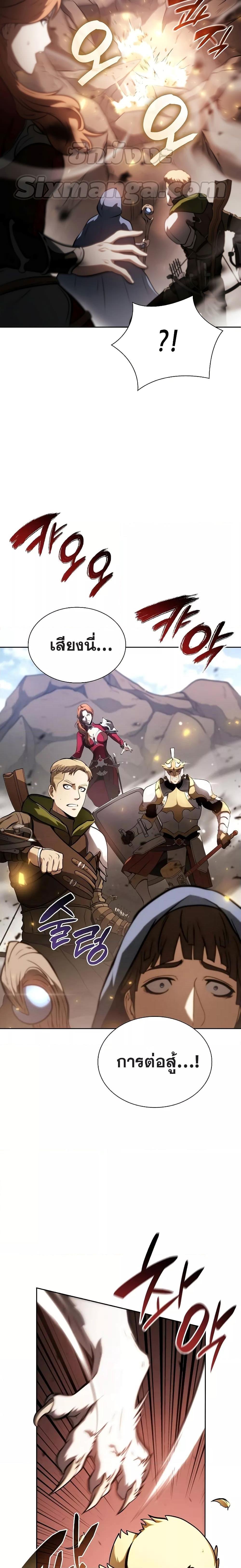 Manga-lc-com อ่านมังงะ อ่านการ์ตูน ออนไลน์ ฟรี I Returned as an FFF-Class Witch Doctor ตอนที่ 1 2 3 4 5 6 7 8 9 10 11 12 13 14 ฟรี ไม่มีโฆษณา Manga-lc - อ่าน มังงะ อ่าน การ์ตูน ออนไลน์ อ่านมังงะ ฟรี