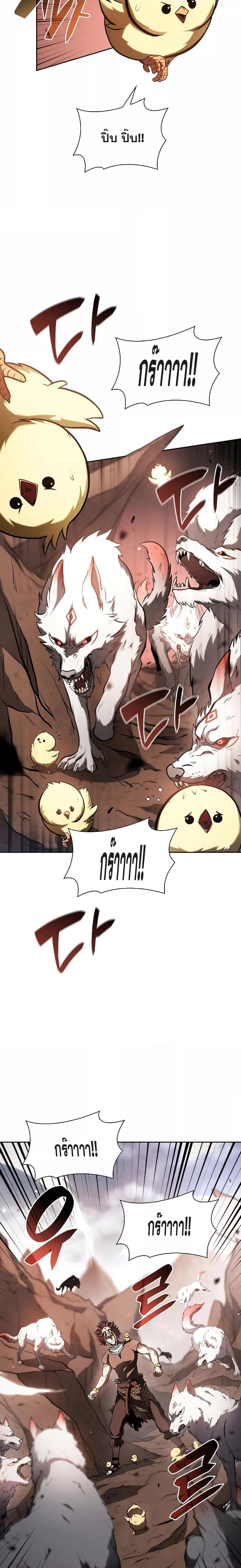 Manga-lc-com อ่านมังงะ อ่านการ์ตูน ออนไลน์ ฟรี I Returned as an FFF-Class Witch Doctor ตอนที่ 1 2 3 4 5 6 7 8 9 10 11 12 13 14 ฟรี ไม่มีโฆษณา Manga-lc - อ่าน มังงะ อ่าน การ์ตูน ออนไลน์ อ่านมังงะ ฟรี