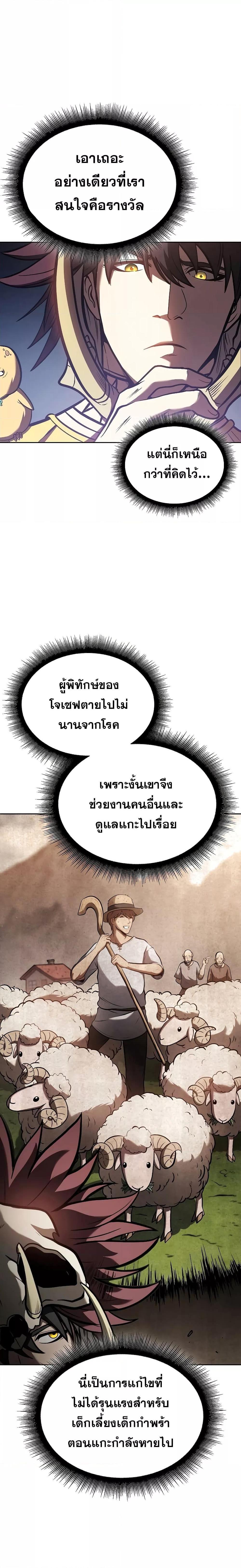 Manga-lc-com อ่านมังงะ อ่านการ์ตูน ออนไลน์ ฟรี I Returned as an FFF-Class Witch Doctor ตอนที่ 1 2 3 4 5 6 7 8 9 10 11 12 13 14 ฟรี ไม่มีโฆษณา Manga-lc - อ่าน มังงะ อ่าน การ์ตูน ออนไลน์ อ่านมังงะ ฟรี