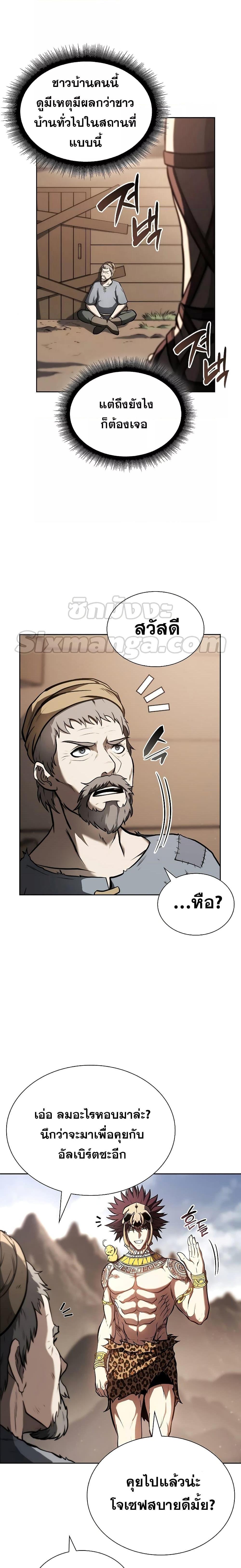 Manga-lc-com อ่านมังงะ อ่านการ์ตูน ออนไลน์ ฟรี I Returned as an FFF-Class Witch Doctor ตอนที่ 1 2 3 4 5 6 7 8 9 10 11 12 13 14 ฟรี ไม่มีโฆษณา Manga-lc - อ่าน มังงะ อ่าน การ์ตูน ออนไลน์ อ่านมังงะ ฟรี