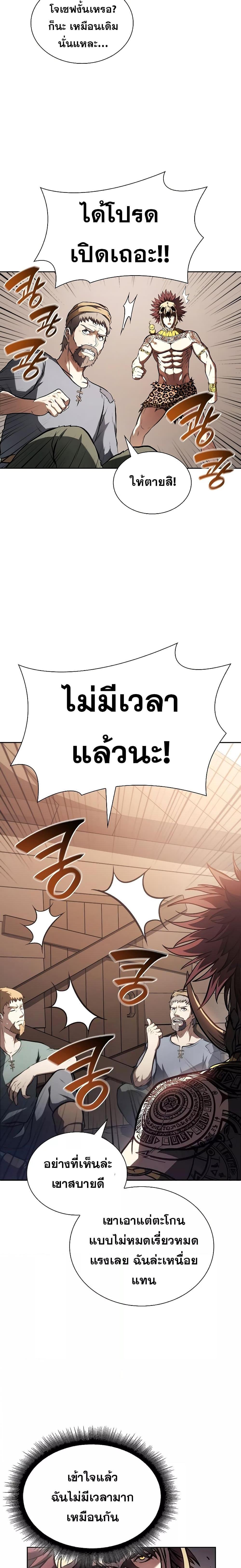 Manga-lc-com อ่านมังงะ อ่านการ์ตูน ออนไลน์ ฟรี I Returned as an FFF-Class Witch Doctor ตอนที่ 1 2 3 4 5 6 7 8 9 10 11 12 13 14 ฟรี ไม่มีโฆษณา Manga-lc - อ่าน มังงะ อ่าน การ์ตูน ออนไลน์ อ่านมังงะ ฟรี