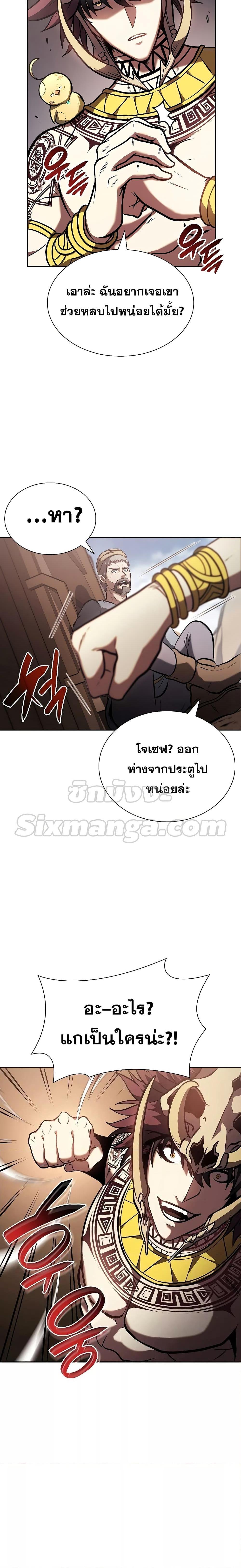 Manga-lc-com อ่านมังงะ อ่านการ์ตูน ออนไลน์ ฟรี I Returned as an FFF-Class Witch Doctor ตอนที่ 1 2 3 4 5 6 7 8 9 10 11 12 13 14 ฟรี ไม่มีโฆษณา Manga-lc - อ่าน มังงะ อ่าน การ์ตูน ออนไลน์ อ่านมังงะ ฟรี