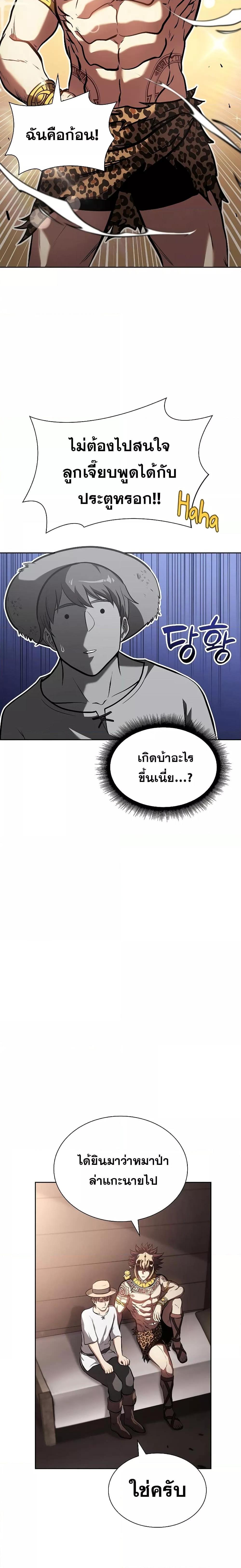 Manga-lc-com อ่านมังงะ อ่านการ์ตูน ออนไลน์ ฟรี I Returned as an FFF-Class Witch Doctor ตอนที่ 1 2 3 4 5 6 7 8 9 10 11 12 13 14 ฟรี ไม่มีโฆษณา Manga-lc - อ่าน มังงะ อ่าน การ์ตูน ออนไลน์ อ่านมังงะ ฟรี