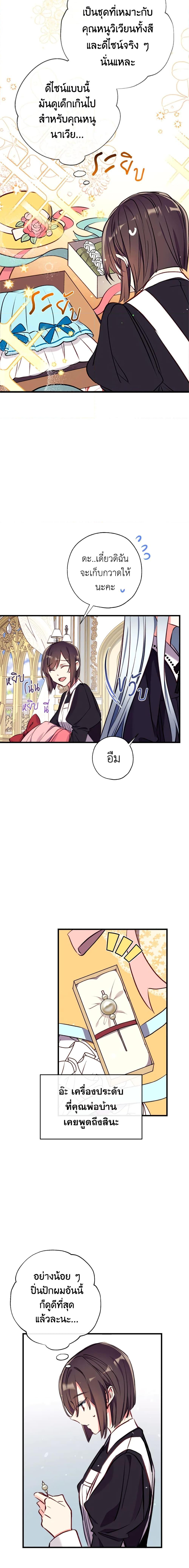 Manga-lc-com อ่านมังงะ อ่านการ์ตูน ออนไลน์ ฟรี Can We Become a Family ตอนที่ 1 2 3 4 5 6 7 8 9 10 11 12 13 14 ฟรี ไม่มีโฆษณา Manga-lc - อ่าน มังงะ อ่าน การ์ตูน ออนไลน์ อ่านมังงะ ฟรี