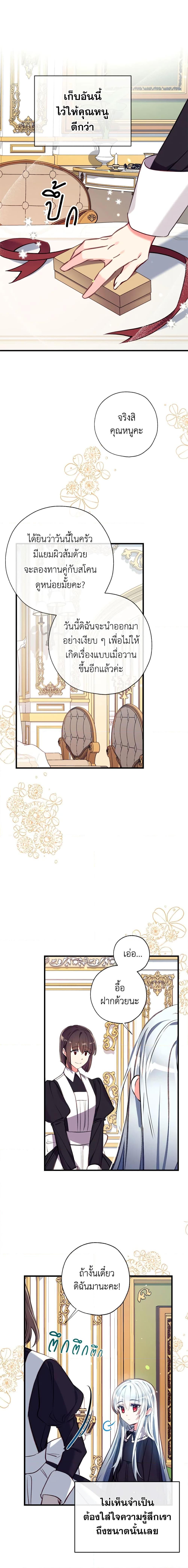 Manga-lc-com อ่านมังงะ อ่านการ์ตูน ออนไลน์ ฟรี Can We Become a Family ตอนที่ 1 2 3 4 5 6 7 8 9 10 11 12 13 14 ฟรี ไม่มีโฆษณา Manga-lc - อ่าน มังงะ อ่าน การ์ตูน ออนไลน์ อ่านมังงะ ฟรี