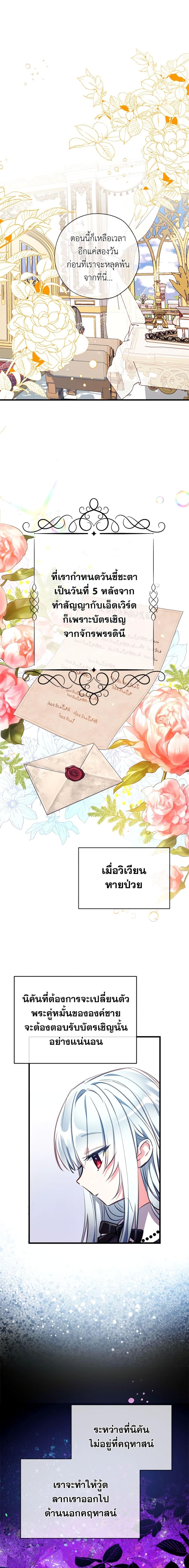 Manga-lc-com อ่านมังงะ อ่านการ์ตูน ออนไลน์ ฟรี Can We Become a Family ตอนที่ 1 2 3 4 5 6 7 8 9 10 11 12 13 14 ฟรี ไม่มีโฆษณา Manga-lc - อ่าน มังงะ อ่าน การ์ตูน ออนไลน์ อ่านมังงะ ฟรี