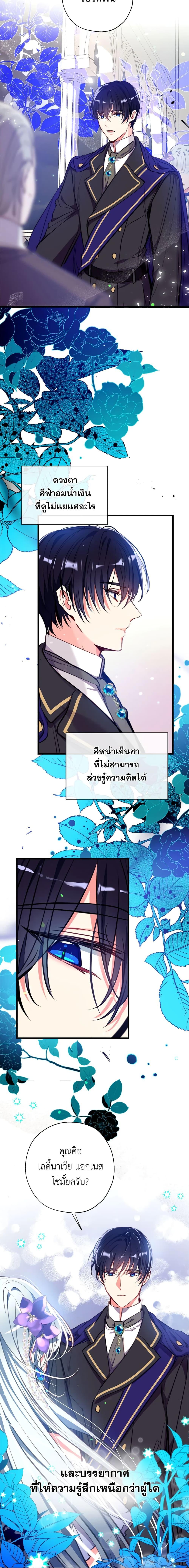Manga-lc-com อ่านมังงะ อ่านการ์ตูน ออนไลน์ ฟรี Can We Become a Family ตอนที่ 1 2 3 4 5 6 7 8 9 10 11 12 13 14 ฟรี ไม่มีโฆษณา Manga-lc - อ่าน มังงะ อ่าน การ์ตูน ออนไลน์ อ่านมังงะ ฟรี