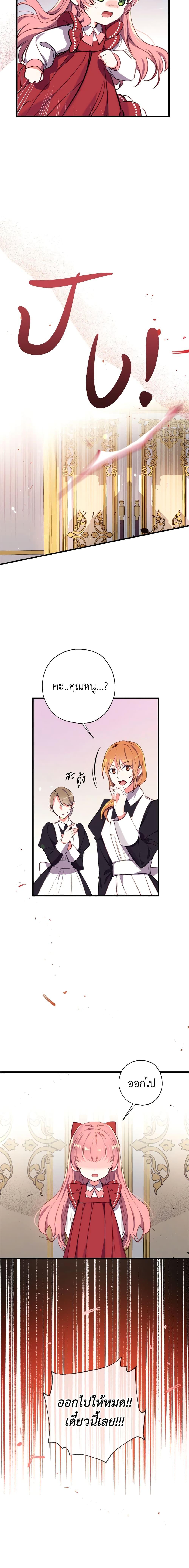 Manga-lc-com อ่านมังงะ อ่านการ์ตูน ออนไลน์ ฟรี Can We Become a Family ตอนที่ 1 2 3 4 5 6 7 8 9 10 11 12 13 14 ฟรี ไม่มีโฆษณา Manga-lc - อ่าน มังงะ อ่าน การ์ตูน ออนไลน์ อ่านมังงะ ฟรี