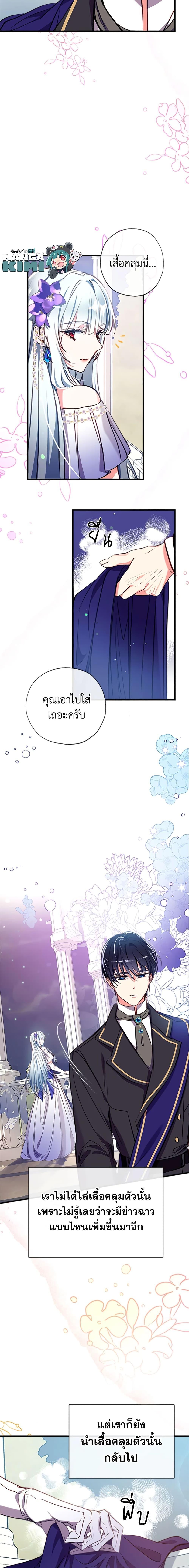 Manga-lc-com อ่านมังงะ อ่านการ์ตูน ออนไลน์ ฟรี Can We Become a Family ตอนที่ 1 2 3 4 5 6 7 8 9 10 11 12 13 14 ฟรี ไม่มีโฆษณา Manga-lc - อ่าน มังงะ อ่าน การ์ตูน ออนไลน์ อ่านมังงะ ฟรี