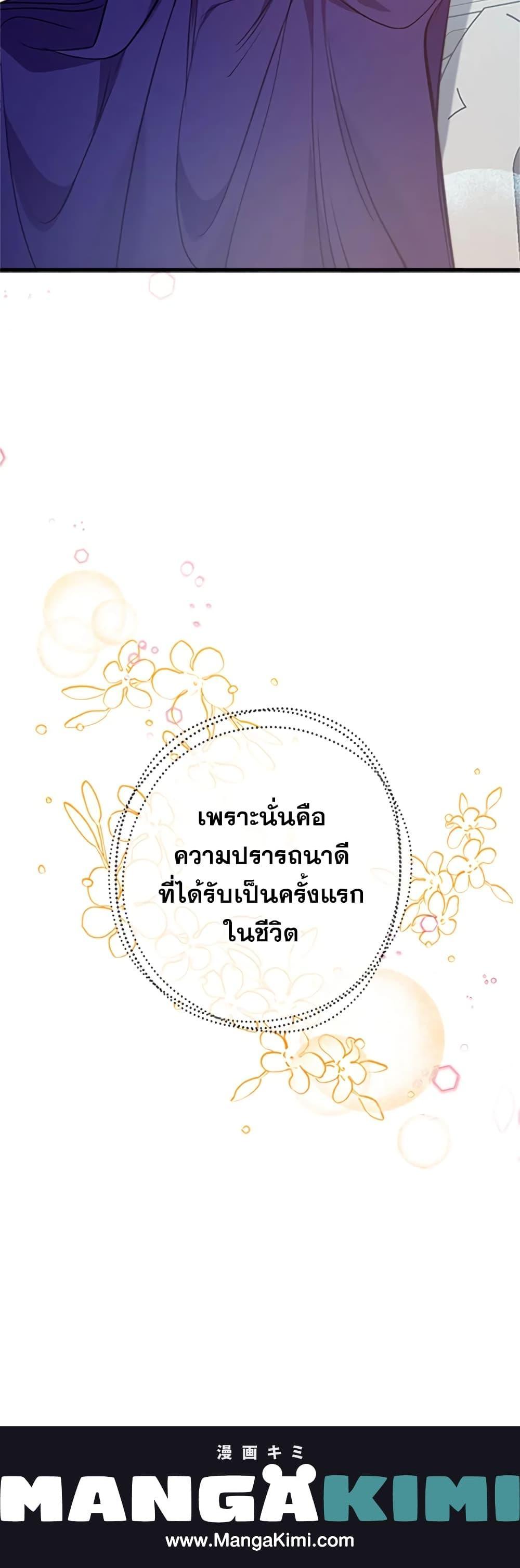 Manga-lc-com อ่านมังงะ อ่านการ์ตูน ออนไลน์ ฟรี Can We Become a Family ตอนที่ 1 2 3 4 5 6 7 8 9 10 11 12 13 14 ฟรี ไม่มีโฆษณา Manga-lc - อ่าน มังงะ อ่าน การ์ตูน ออนไลน์ อ่านมังงะ ฟรี