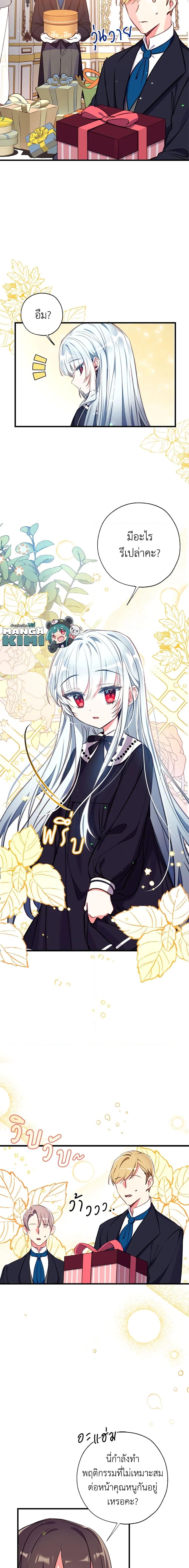 Manga-lc-com อ่านมังงะ อ่านการ์ตูน ออนไลน์ ฟรี Can We Become a Family ตอนที่ 1 2 3 4 5 6 7 8 9 10 11 12 13 14 ฟรี ไม่มีโฆษณา Manga-lc - อ่าน มังงะ อ่าน การ์ตูน ออนไลน์ อ่านมังงะ ฟรี