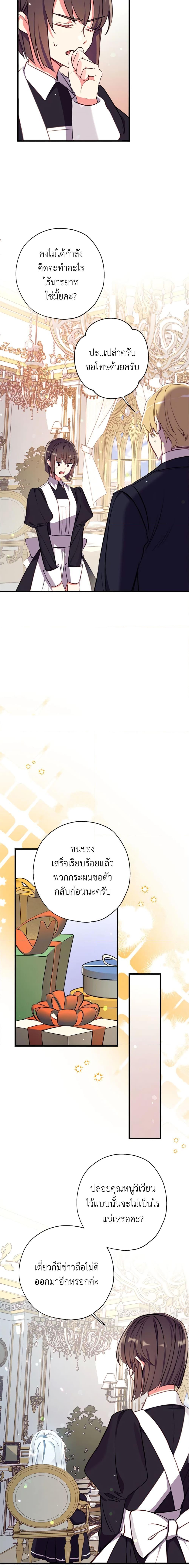 Manga-lc-com อ่านมังงะ อ่านการ์ตูน ออนไลน์ ฟรี Can We Become a Family ตอนที่ 1 2 3 4 5 6 7 8 9 10 11 12 13 14 ฟรี ไม่มีโฆษณา Manga-lc - อ่าน มังงะ อ่าน การ์ตูน ออนไลน์ อ่านมังงะ ฟรี