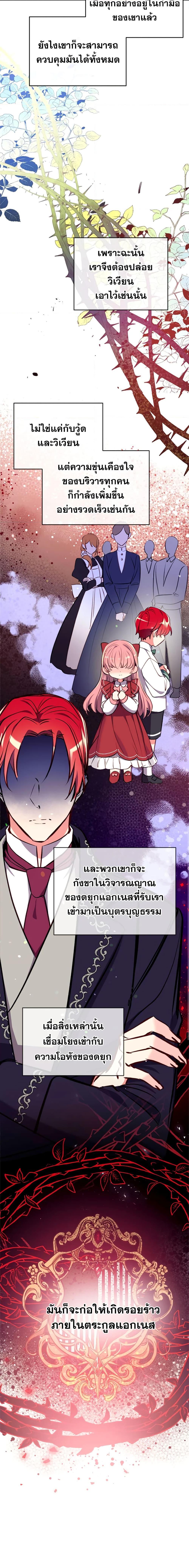 Manga-lc-com อ่านมังงะ อ่านการ์ตูน ออนไลน์ ฟรี Can We Become a Family ตอนที่ 1 2 3 4 5 6 7 8 9 10 11 12 13 14 ฟรี ไม่มีโฆษณา Manga-lc - อ่าน มังงะ อ่าน การ์ตูน ออนไลน์ อ่านมังงะ ฟรี