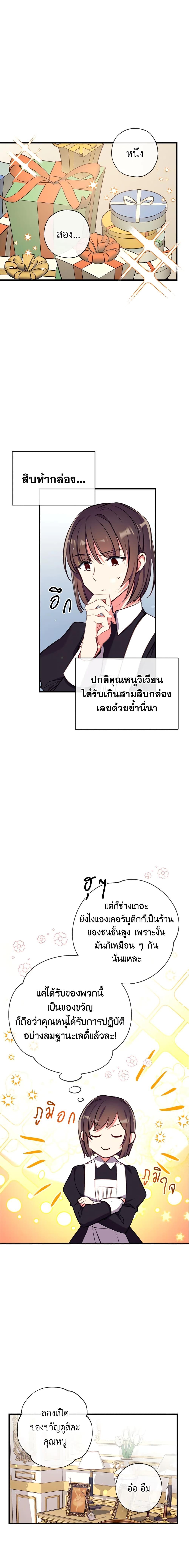 Manga-lc-com อ่านมังงะ อ่านการ์ตูน ออนไลน์ ฟรี Can We Become a Family ตอนที่ 1 2 3 4 5 6 7 8 9 10 11 12 13 14 ฟรี ไม่มีโฆษณา Manga-lc - อ่าน มังงะ อ่าน การ์ตูน ออนไลน์ อ่านมังงะ ฟรี