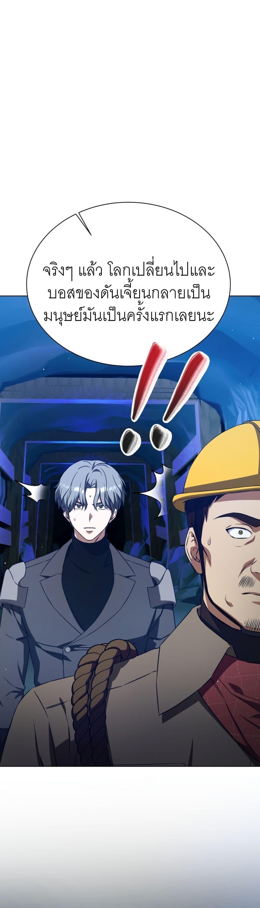 Manga-lc-com อ่านมังงะ อ่านการ์ตูน ออนไลน์ ฟรี I Raise Skeletons ตอนที่ 1 2 3 4 5 6 7 8 9 10 11 12 13 14 ฟรี ไม่มีโฆษณา Manga-lc - อ่าน มังงะ อ่าน การ์ตูน ออนไลน์ อ่านมังงะ ฟรี