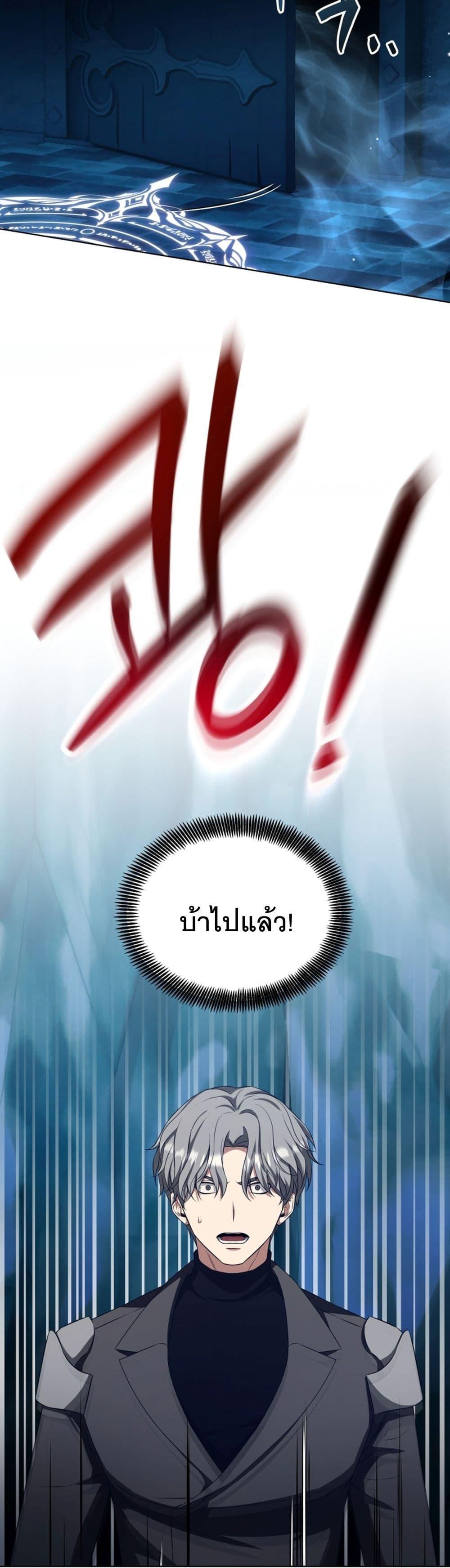 Manga-lc-com อ่านมังงะ อ่านการ์ตูน ออนไลน์ ฟรี I Raise Skeletons ตอนที่ 1 2 3 4 5 6 7 8 9 10 11 12 13 14 ฟรี ไม่มีโฆษณา Manga-lc - อ่าน มังงะ อ่าน การ์ตูน ออนไลน์ อ่านมังงะ ฟรี