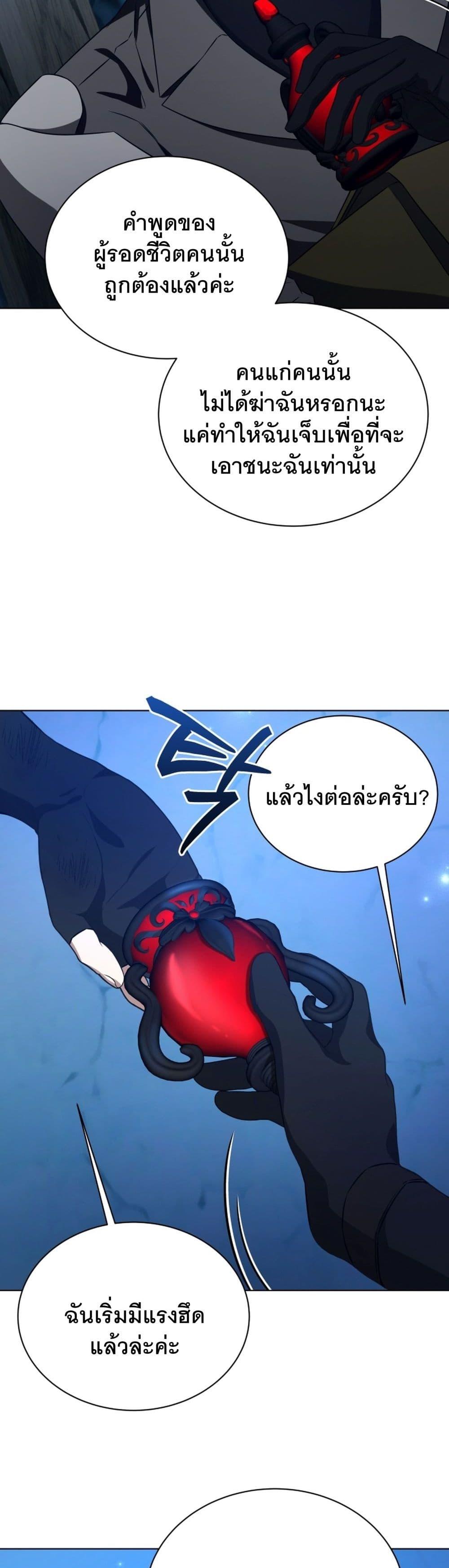 Manga-lc-com อ่านมังงะ อ่านการ์ตูน ออนไลน์ ฟรี I Raise Skeletons ตอนที่ 1 2 3 4 5 6 7 8 9 10 11 12 13 14 ฟรี ไม่มีโฆษณา Manga-lc - อ่าน มังงะ อ่าน การ์ตูน ออนไลน์ อ่านมังงะ ฟรี