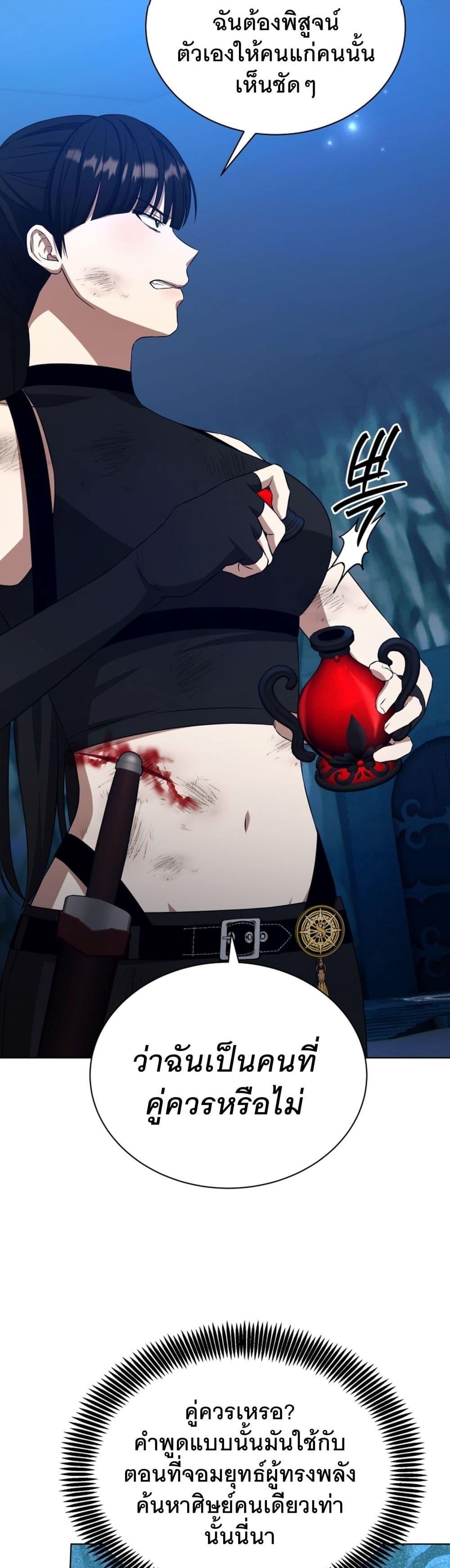 Manga-lc-com อ่านมังงะ อ่านการ์ตูน ออนไลน์ ฟรี I Raise Skeletons ตอนที่ 1 2 3 4 5 6 7 8 9 10 11 12 13 14 ฟรี ไม่มีโฆษณา Manga-lc - อ่าน มังงะ อ่าน การ์ตูน ออนไลน์ อ่านมังงะ ฟรี