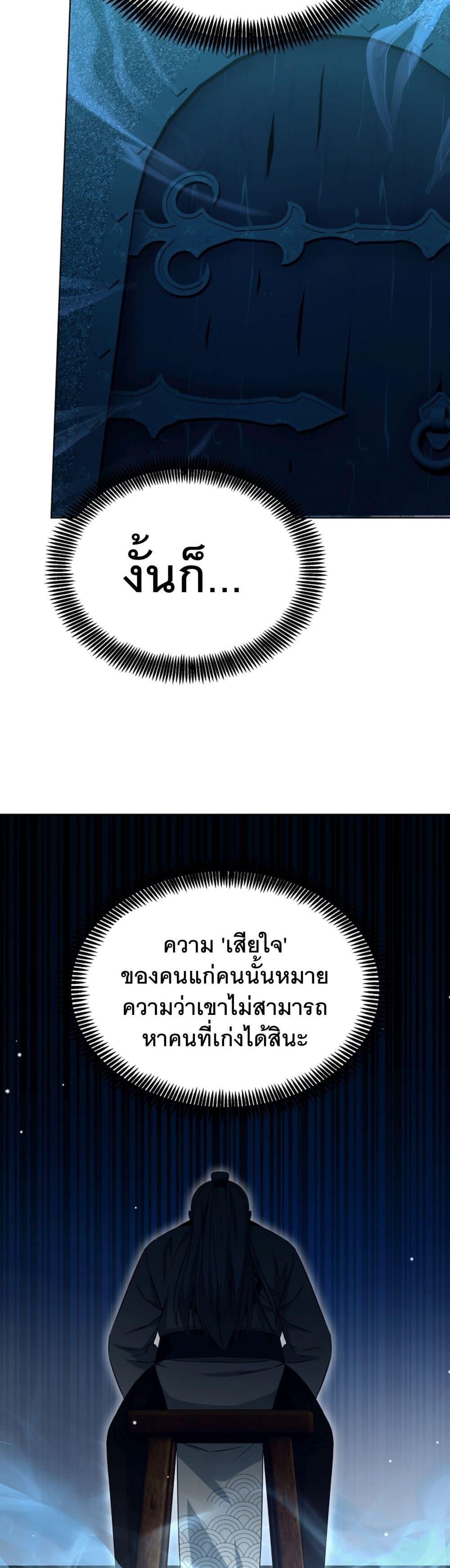 Manga-lc-com อ่านมังงะ อ่านการ์ตูน ออนไลน์ ฟรี I Raise Skeletons ตอนที่ 1 2 3 4 5 6 7 8 9 10 11 12 13 14 ฟรี ไม่มีโฆษณา Manga-lc - อ่าน มังงะ อ่าน การ์ตูน ออนไลน์ อ่านมังงะ ฟรี