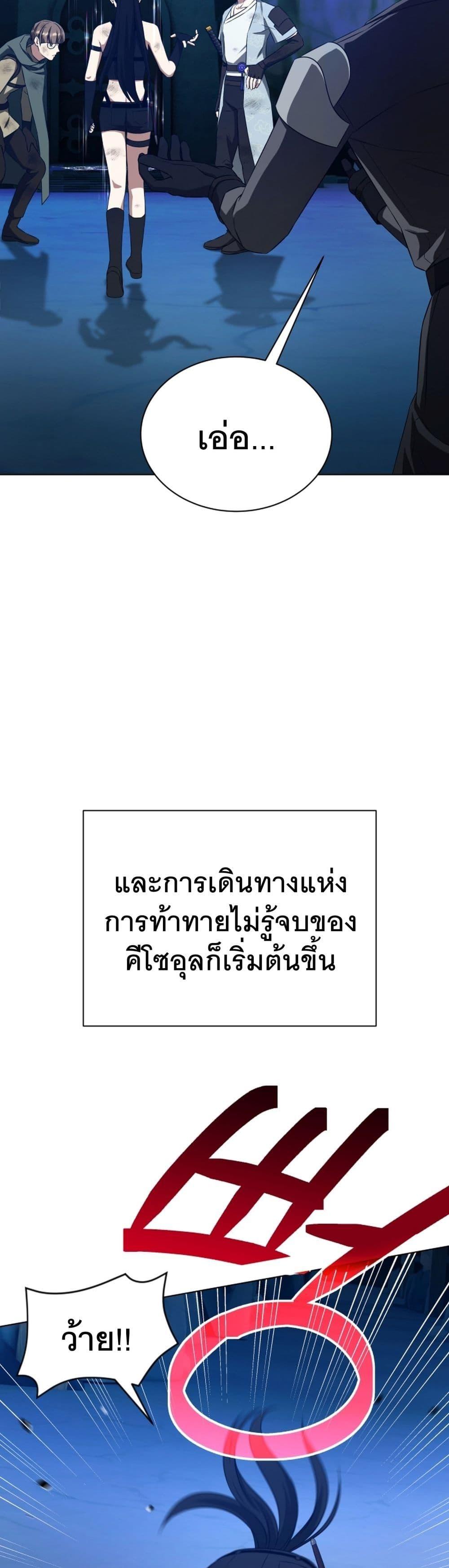 Manga-lc-com อ่านมังงะ อ่านการ์ตูน ออนไลน์ ฟรี I Raise Skeletons ตอนที่ 1 2 3 4 5 6 7 8 9 10 11 12 13 14 ฟรี ไม่มีโฆษณา Manga-lc - อ่าน มังงะ อ่าน การ์ตูน ออนไลน์ อ่านมังงะ ฟรี