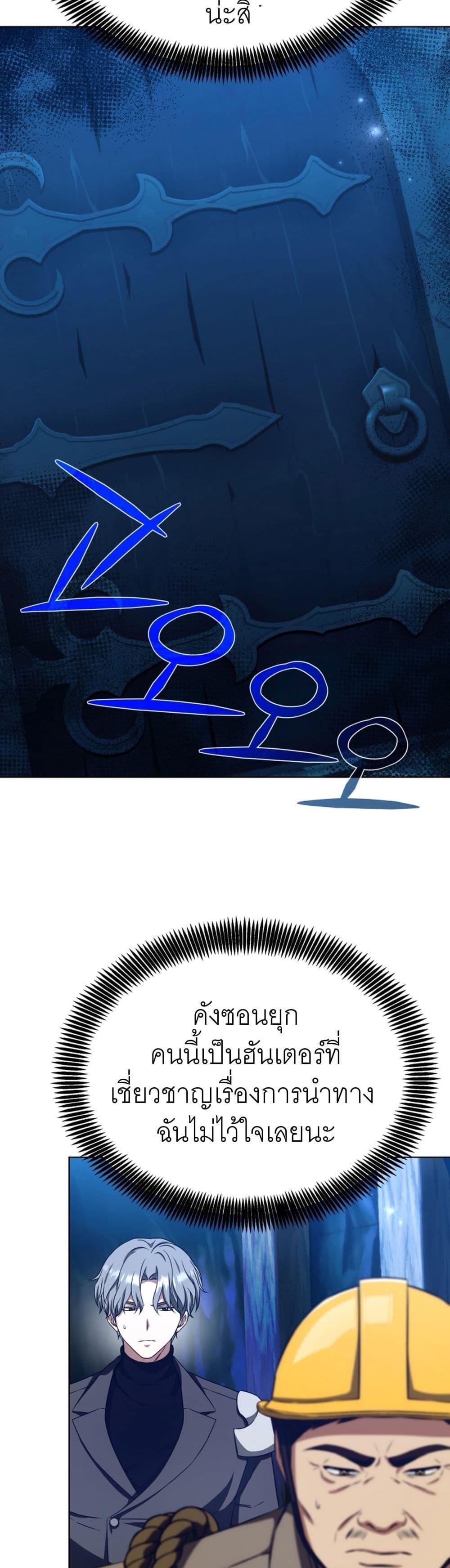 Manga-lc-com อ่านมังงะ อ่านการ์ตูน ออนไลน์ ฟรี I Raise Skeletons ตอนที่ 1 2 3 4 5 6 7 8 9 10 11 12 13 14 ฟรี ไม่มีโฆษณา Manga-lc - อ่าน มังงะ อ่าน การ์ตูน ออนไลน์ อ่านมังงะ ฟรี