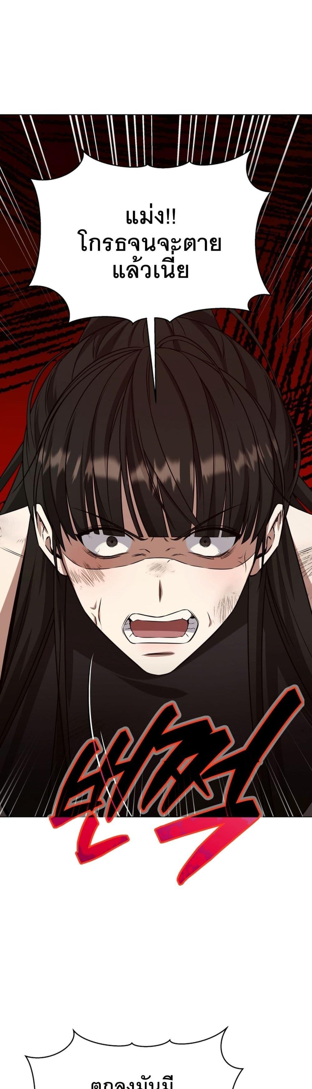 Manga-lc-com อ่านมังงะ อ่านการ์ตูน ออนไลน์ ฟรี I Raise Skeletons ตอนที่ 1 2 3 4 5 6 7 8 9 10 11 12 13 14 ฟรี ไม่มีโฆษณา Manga-lc - อ่าน มังงะ อ่าน การ์ตูน ออนไลน์ อ่านมังงะ ฟรี