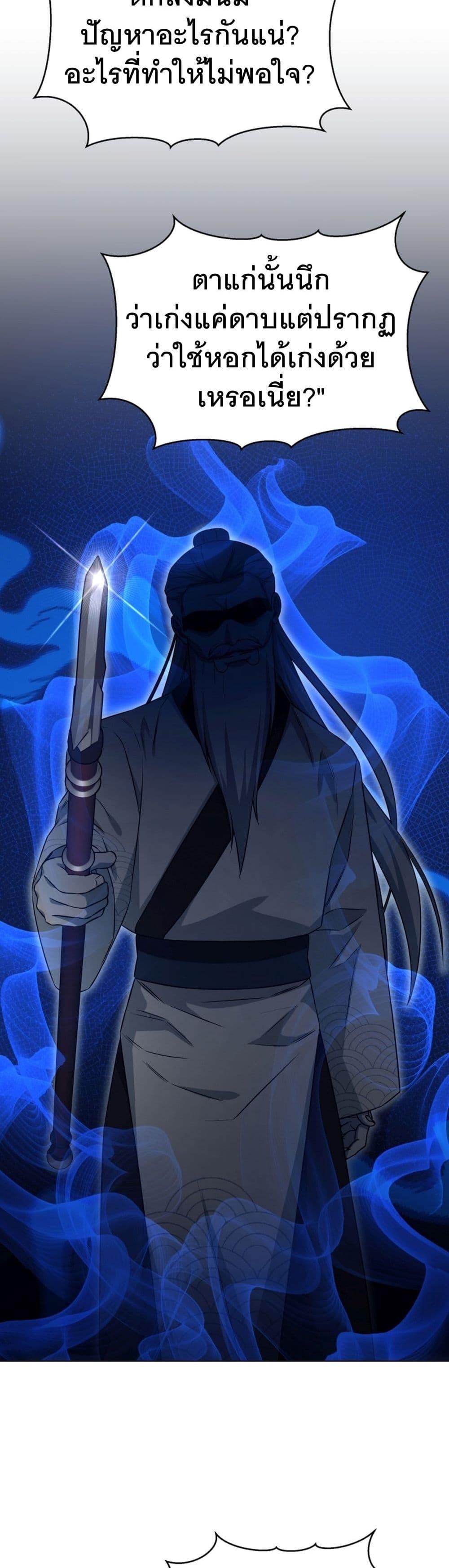 Manga-lc-com อ่านมังงะ อ่านการ์ตูน ออนไลน์ ฟรี I Raise Skeletons ตอนที่ 1 2 3 4 5 6 7 8 9 10 11 12 13 14 ฟรี ไม่มีโฆษณา Manga-lc - อ่าน มังงะ อ่าน การ์ตูน ออนไลน์ อ่านมังงะ ฟรี