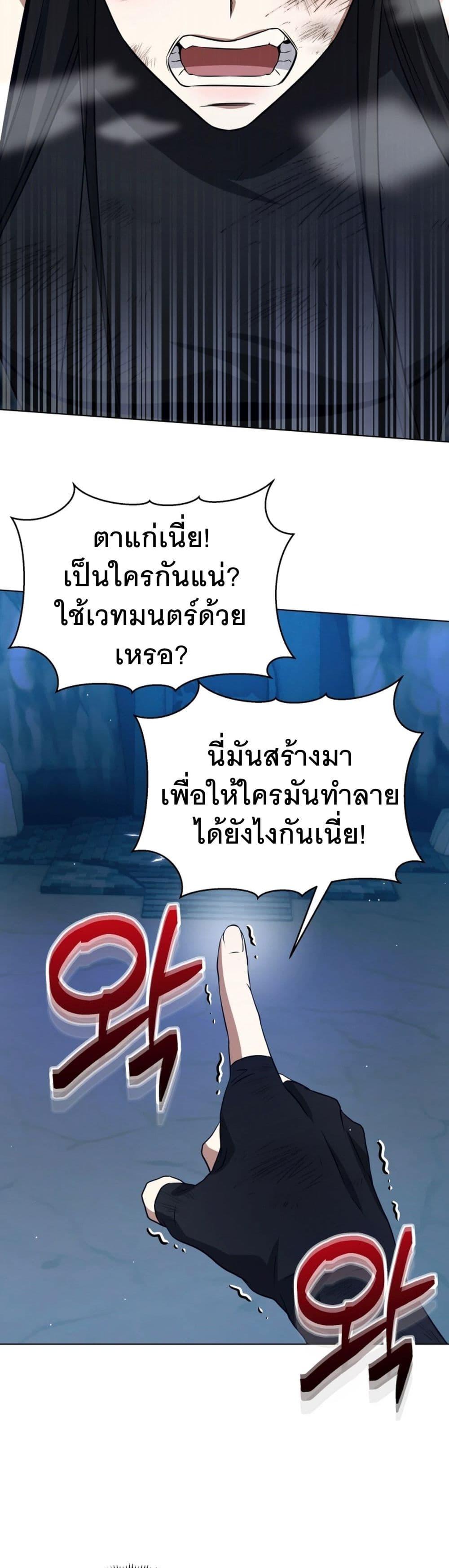 Manga-lc-com อ่านมังงะ อ่านการ์ตูน ออนไลน์ ฟรี I Raise Skeletons ตอนที่ 1 2 3 4 5 6 7 8 9 10 11 12 13 14 ฟรี ไม่มีโฆษณา Manga-lc - อ่าน มังงะ อ่าน การ์ตูน ออนไลน์ อ่านมังงะ ฟรี
