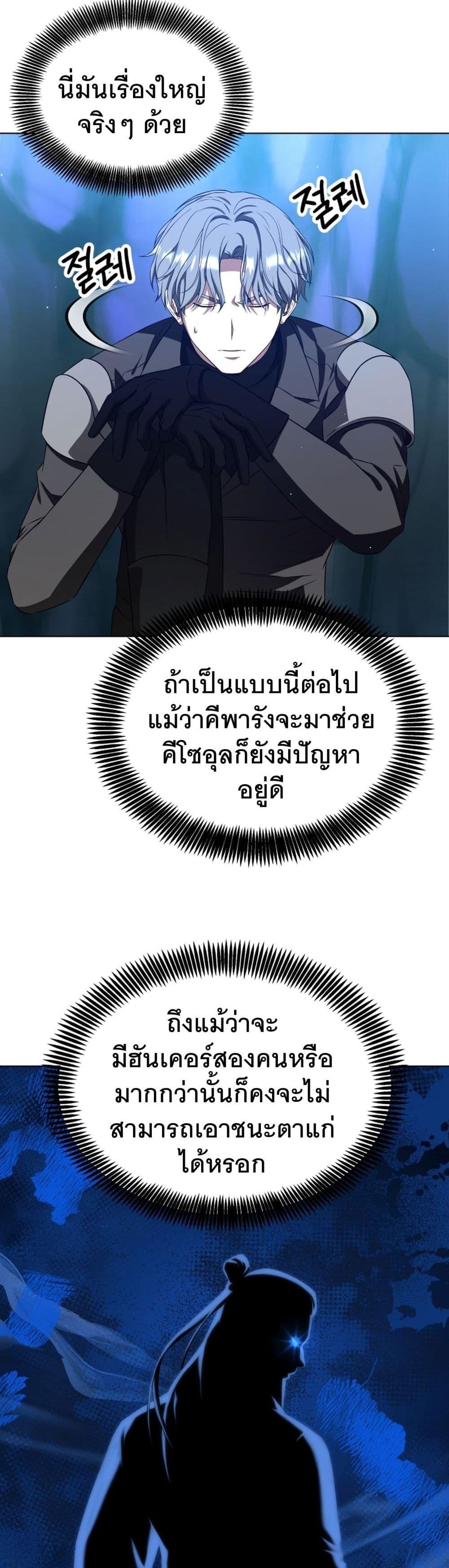 Manga-lc-com อ่านมังงะ อ่านการ์ตูน ออนไลน์ ฟรี I Raise Skeletons ตอนที่ 1 2 3 4 5 6 7 8 9 10 11 12 13 14 ฟรี ไม่มีโฆษณา Manga-lc - อ่าน มังงะ อ่าน การ์ตูน ออนไลน์ อ่านมังงะ ฟรี