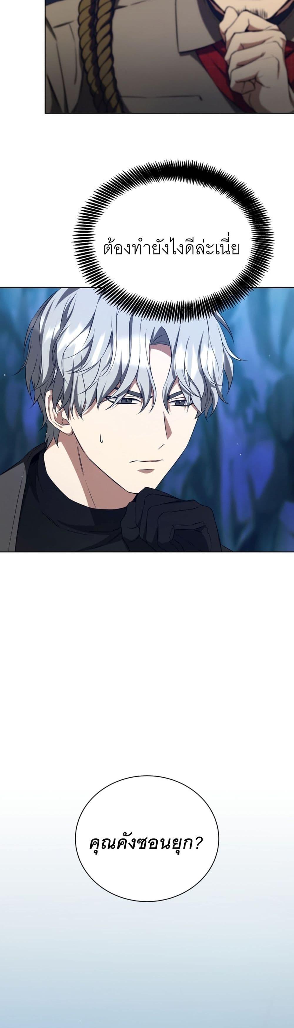 Manga-lc-com อ่านมังงะ อ่านการ์ตูน ออนไลน์ ฟรี I Raise Skeletons ตอนที่ 1 2 3 4 5 6 7 8 9 10 11 12 13 14 ฟรี ไม่มีโฆษณา Manga-lc - อ่าน มังงะ อ่าน การ์ตูน ออนไลน์ อ่านมังงะ ฟรี