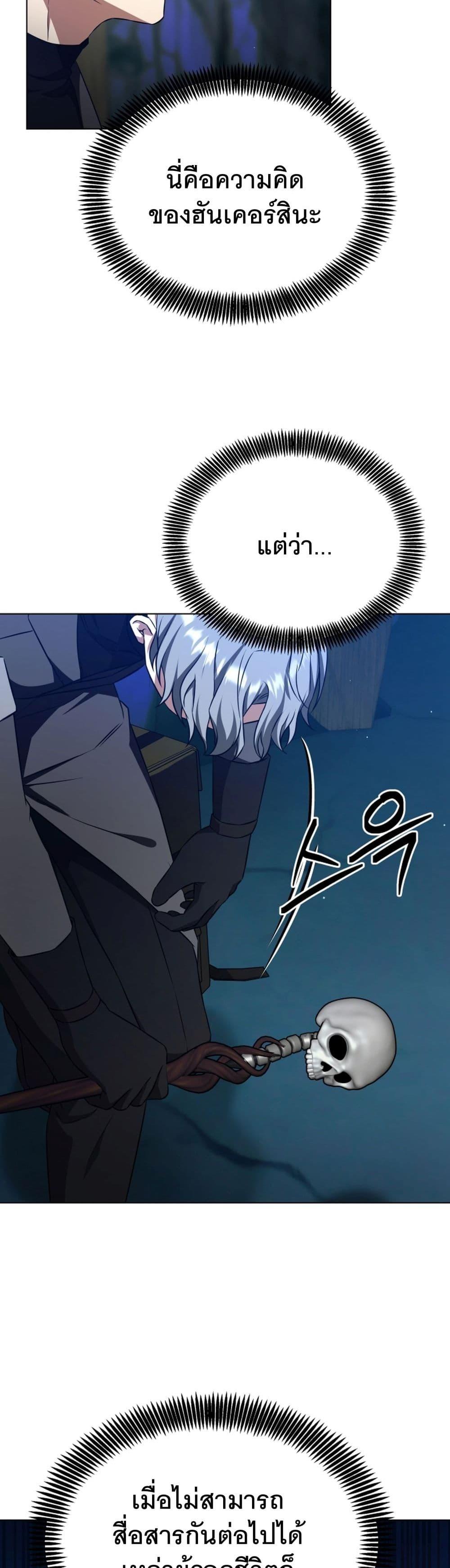 Manga-lc-com อ่านมังงะ อ่านการ์ตูน ออนไลน์ ฟรี I Raise Skeletons ตอนที่ 1 2 3 4 5 6 7 8 9 10 11 12 13 14 ฟรี ไม่มีโฆษณา Manga-lc - อ่าน มังงะ อ่าน การ์ตูน ออนไลน์ อ่านมังงะ ฟรี