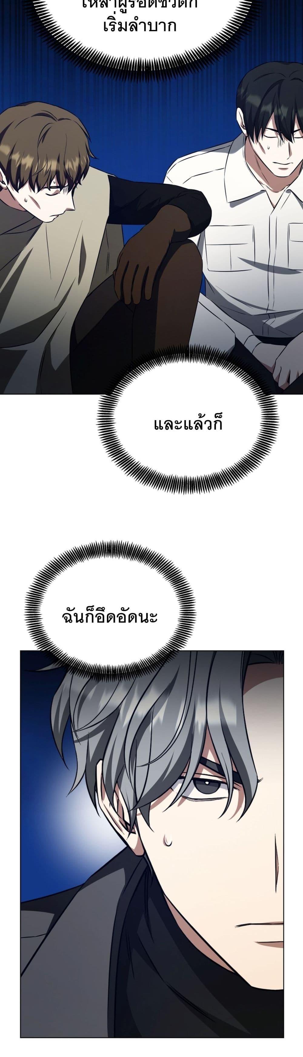 Manga-lc-com อ่านมังงะ อ่านการ์ตูน ออนไลน์ ฟรี I Raise Skeletons ตอนที่ 1 2 3 4 5 6 7 8 9 10 11 12 13 14 ฟรี ไม่มีโฆษณา Manga-lc - อ่าน มังงะ อ่าน การ์ตูน ออนไลน์ อ่านมังงะ ฟรี