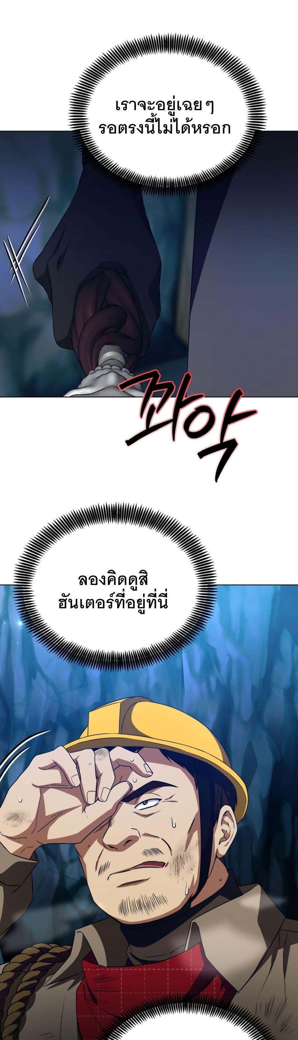 Manga-lc-com อ่านมังงะ อ่านการ์ตูน ออนไลน์ ฟรี I Raise Skeletons ตอนที่ 1 2 3 4 5 6 7 8 9 10 11 12 13 14 ฟรี ไม่มีโฆษณา Manga-lc - อ่าน มังงะ อ่าน การ์ตูน ออนไลน์ อ่านมังงะ ฟรี