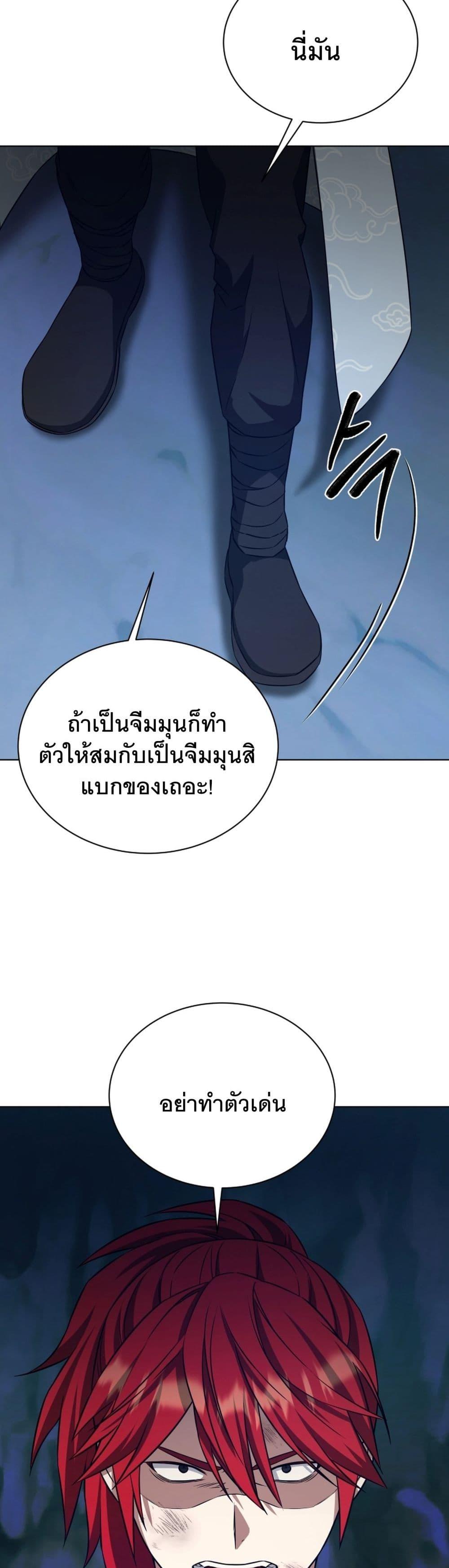 Manga-lc-com อ่านมังงะ อ่านการ์ตูน ออนไลน์ ฟรี I Raise Skeletons ตอนที่ 1 2 3 4 5 6 7 8 9 10 11 12 13 14 ฟรี ไม่มีโฆษณา Manga-lc - อ่าน มังงะ อ่าน การ์ตูน ออนไลน์ อ่านมังงะ ฟรี