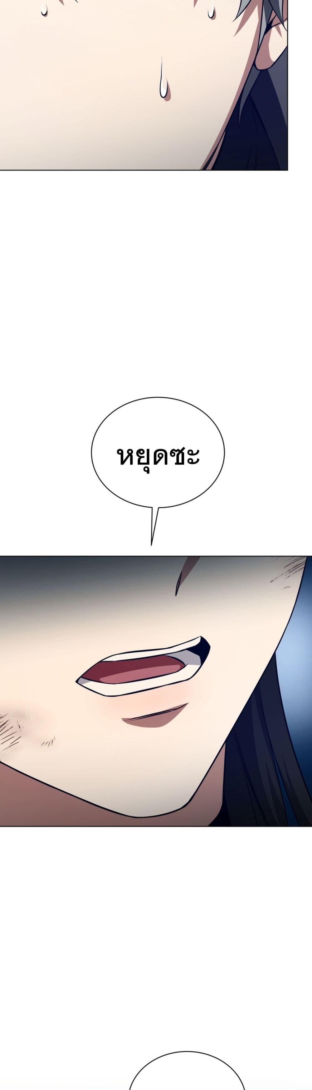 Manga-lc-com อ่านมังงะ อ่านการ์ตูน ออนไลน์ ฟรี I Raise Skeletons ตอนที่ 1 2 3 4 5 6 7 8 9 10 11 12 13 14 ฟรี ไม่มีโฆษณา Manga-lc - อ่าน มังงะ อ่าน การ์ตูน ออนไลน์ อ่านมังงะ ฟรี