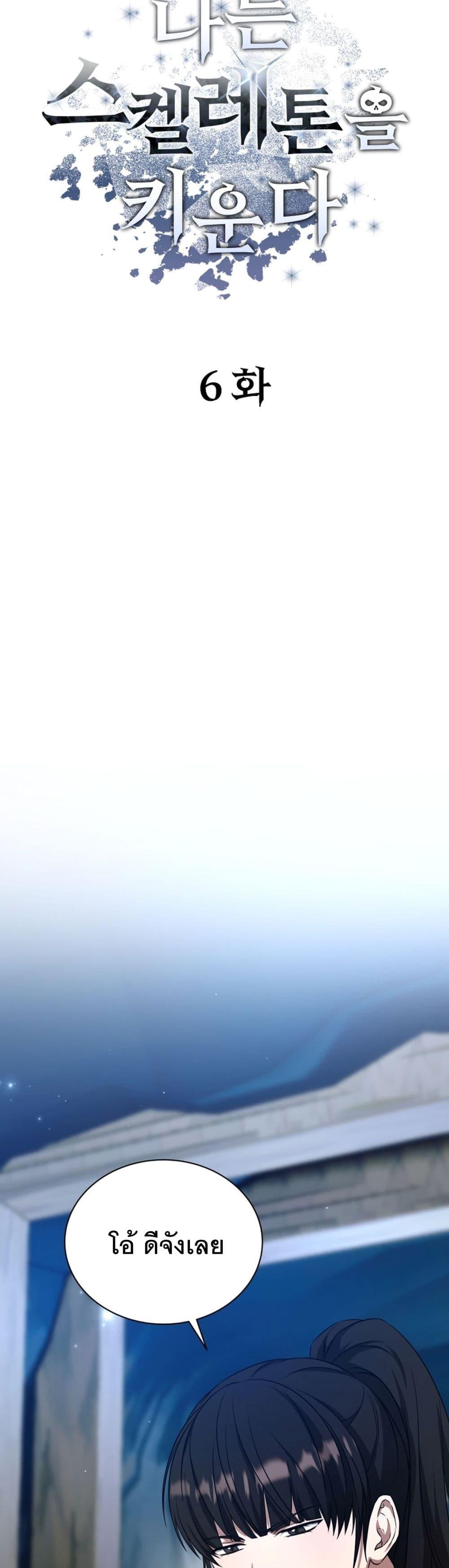 Manga-lc-com อ่านมังงะ อ่านการ์ตูน ออนไลน์ ฟรี I Raise Skeletons ตอนที่ 1 2 3 4 5 6 7 8 9 10 11 12 13 14 ฟรี ไม่มีโฆษณา Manga-lc - อ่าน มังงะ อ่าน การ์ตูน ออนไลน์ อ่านมังงะ ฟรี