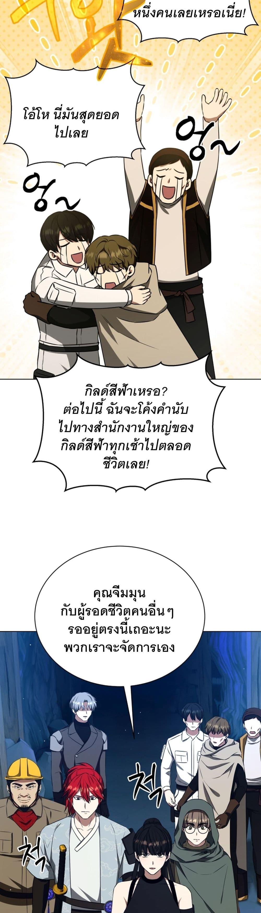 Manga-lc-com อ่านมังงะ อ่านการ์ตูน ออนไลน์ ฟรี I Raise Skeletons ตอนที่ 1 2 3 4 5 6 7 8 9 10 11 12 13 14 ฟรี ไม่มีโฆษณา Manga-lc - อ่าน มังงะ อ่าน การ์ตูน ออนไลน์ อ่านมังงะ ฟรี