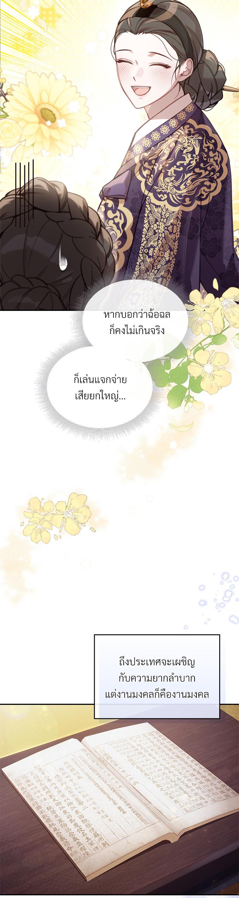 Manga-lc-com อ่านมังงะ อ่านการ์ตูน ออนไลน์ ฟรี The Queen’s Secret Lessons ตอนที่ 1 2 3 4 5 6 7 8 9 10 11 12 13 14 ฟรี ไม่มีโฆษณา Manga-lc - อ่าน มังงะ อ่าน การ์ตูน ออนไลน์ อ่านมังงะ ฟรี