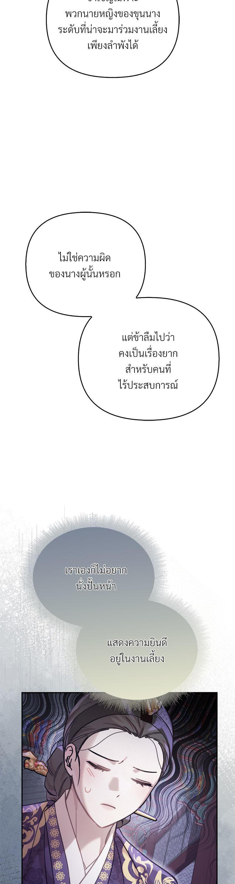 Manga-lc-com อ่านมังงะ อ่านการ์ตูน ออนไลน์ ฟรี The Queen’s Secret Lessons ตอนที่ 1 2 3 4 5 6 7 8 9 10 11 12 13 14 ฟรี ไม่มีโฆษณา Manga-lc - อ่าน มังงะ อ่าน การ์ตูน ออนไลน์ อ่านมังงะ ฟรี