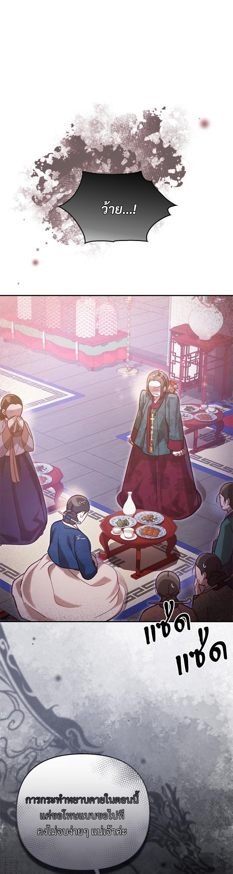 Manga-lc-com อ่านมังงะ อ่านการ์ตูน ออนไลน์ ฟรี The Queen’s Secret Lessons ตอนที่ 1 2 3 4 5 6 7 8 9 10 11 12 13 14 ฟรี ไม่มีโฆษณา Manga-lc - อ่าน มังงะ อ่าน การ์ตูน ออนไลน์ อ่านมังงะ ฟรี