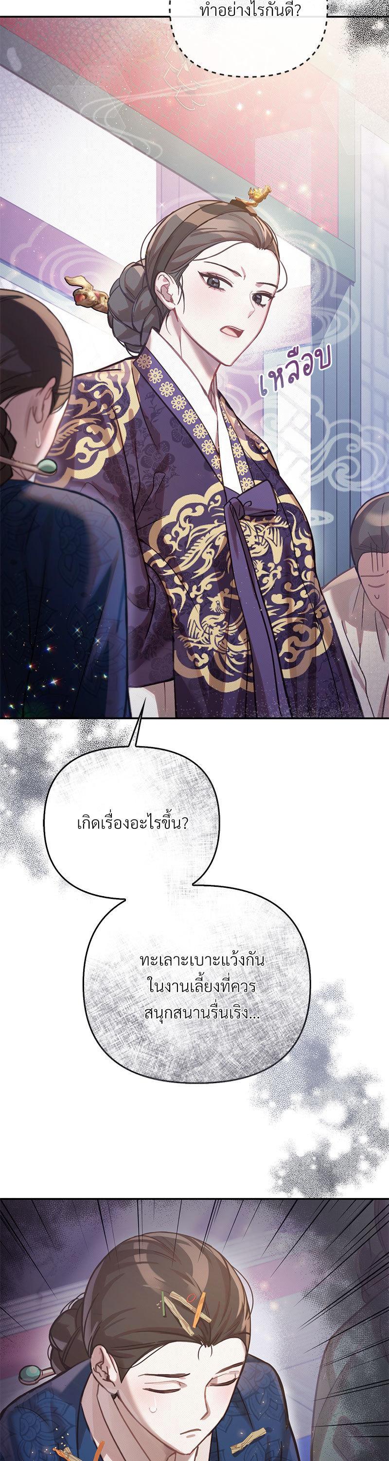 Manga-lc-com อ่านมังงะ อ่านการ์ตูน ออนไลน์ ฟรี The Queen’s Secret Lessons ตอนที่ 1 2 3 4 5 6 7 8 9 10 11 12 13 14 ฟรี ไม่มีโฆษณา Manga-lc - อ่าน มังงะ อ่าน การ์ตูน ออนไลน์ อ่านมังงะ ฟรี