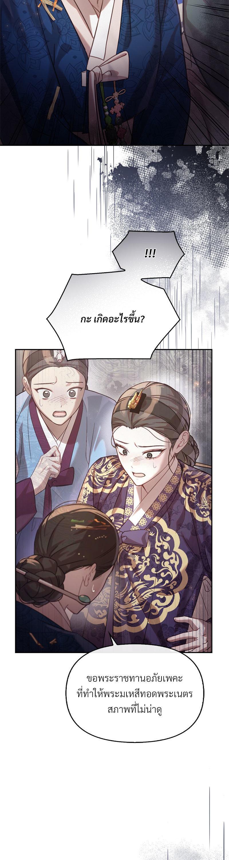 Manga-lc-com อ่านมังงะ อ่านการ์ตูน ออนไลน์ ฟรี The Queen’s Secret Lessons ตอนที่ 1 2 3 4 5 6 7 8 9 10 11 12 13 14 ฟรี ไม่มีโฆษณา Manga-lc - อ่าน มังงะ อ่าน การ์ตูน ออนไลน์ อ่านมังงะ ฟรี