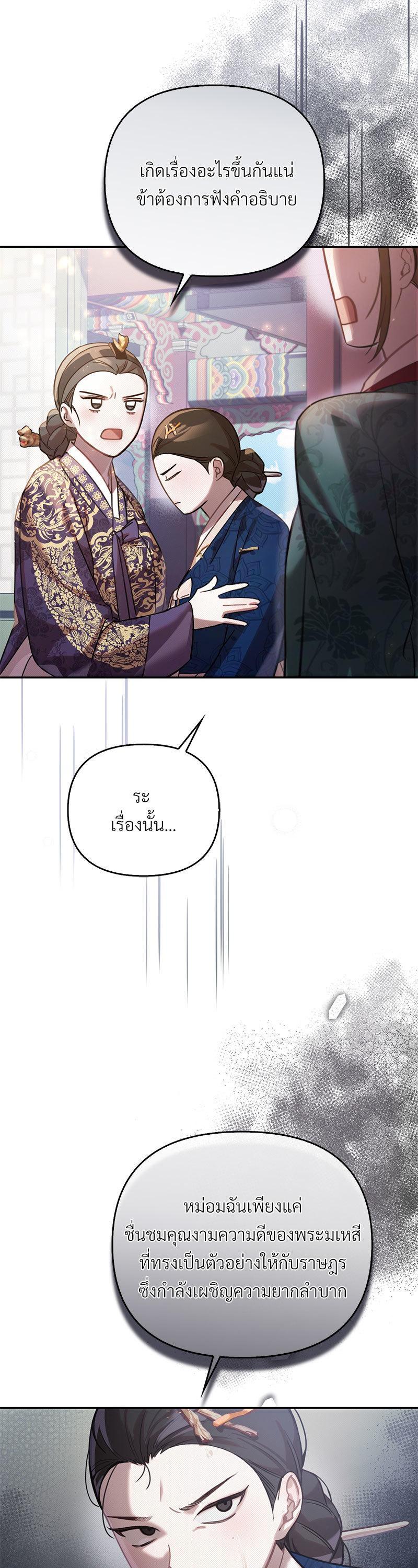 Manga-lc-com อ่านมังงะ อ่านการ์ตูน ออนไลน์ ฟรี The Queen’s Secret Lessons ตอนที่ 1 2 3 4 5 6 7 8 9 10 11 12 13 14 ฟรี ไม่มีโฆษณา Manga-lc - อ่าน มังงะ อ่าน การ์ตูน ออนไลน์ อ่านมังงะ ฟรี