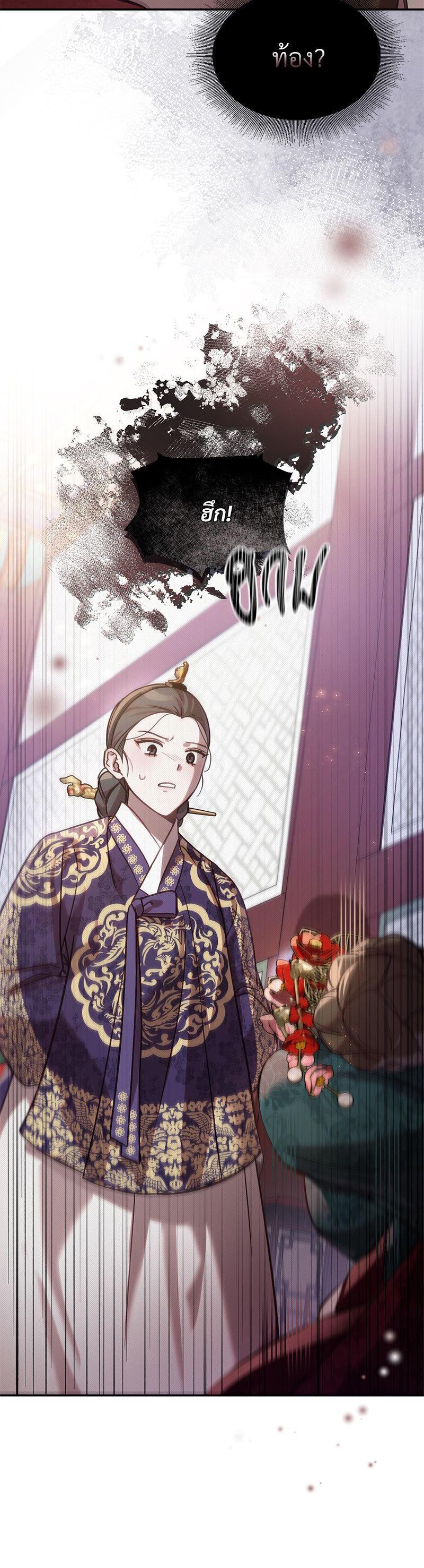 Manga-lc-com อ่านมังงะ อ่านการ์ตูน ออนไลน์ ฟรี The Queen’s Secret Lessons ตอนที่ 1 2 3 4 5 6 7 8 9 10 11 12 13 14 ฟรี ไม่มีโฆษณา Manga-lc - อ่าน มังงะ อ่าน การ์ตูน ออนไลน์ อ่านมังงะ ฟรี