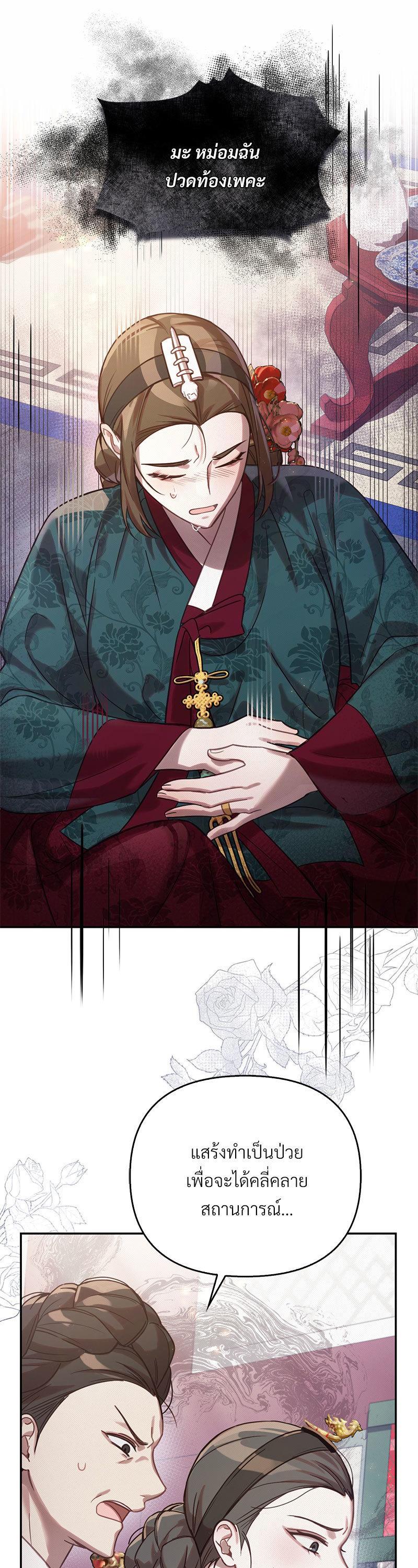 Manga-lc-com อ่านมังงะ อ่านการ์ตูน ออนไลน์ ฟรี The Queen’s Secret Lessons ตอนที่ 1 2 3 4 5 6 7 8 9 10 11 12 13 14 ฟรี ไม่มีโฆษณา Manga-lc - อ่าน มังงะ อ่าน การ์ตูน ออนไลน์ อ่านมังงะ ฟรี