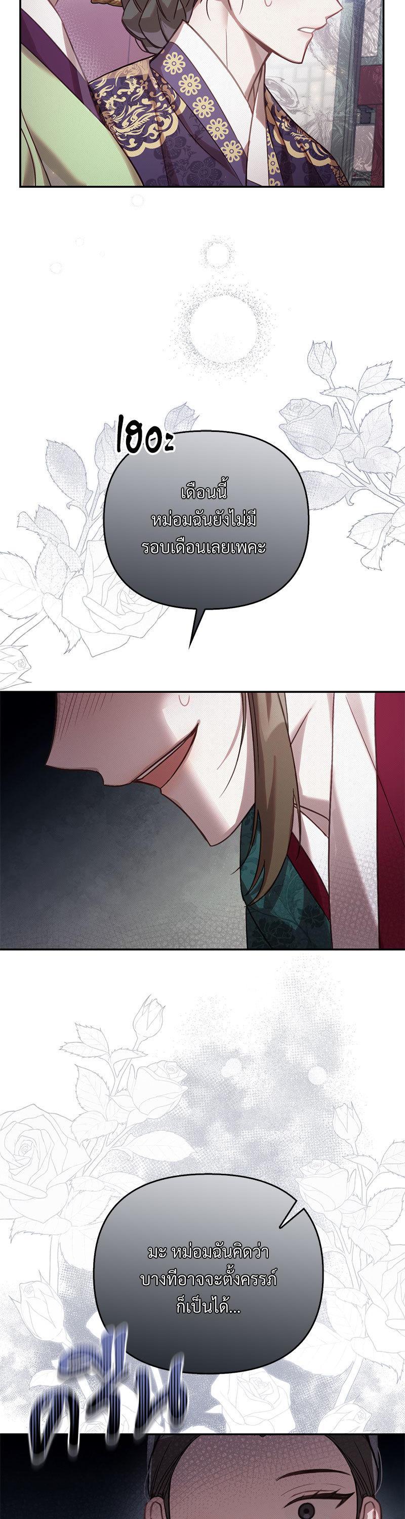 Manga-lc-com อ่านมังงะ อ่านการ์ตูน ออนไลน์ ฟรี The Queen’s Secret Lessons ตอนที่ 1 2 3 4 5 6 7 8 9 10 11 12 13 14 ฟรี ไม่มีโฆษณา Manga-lc - อ่าน มังงะ อ่าน การ์ตูน ออนไลน์ อ่านมังงะ ฟรี